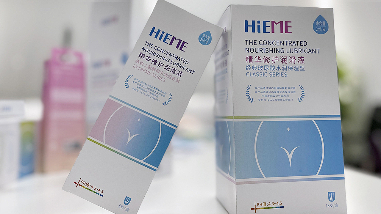 HiEME姬蜜:给爱的礼物!