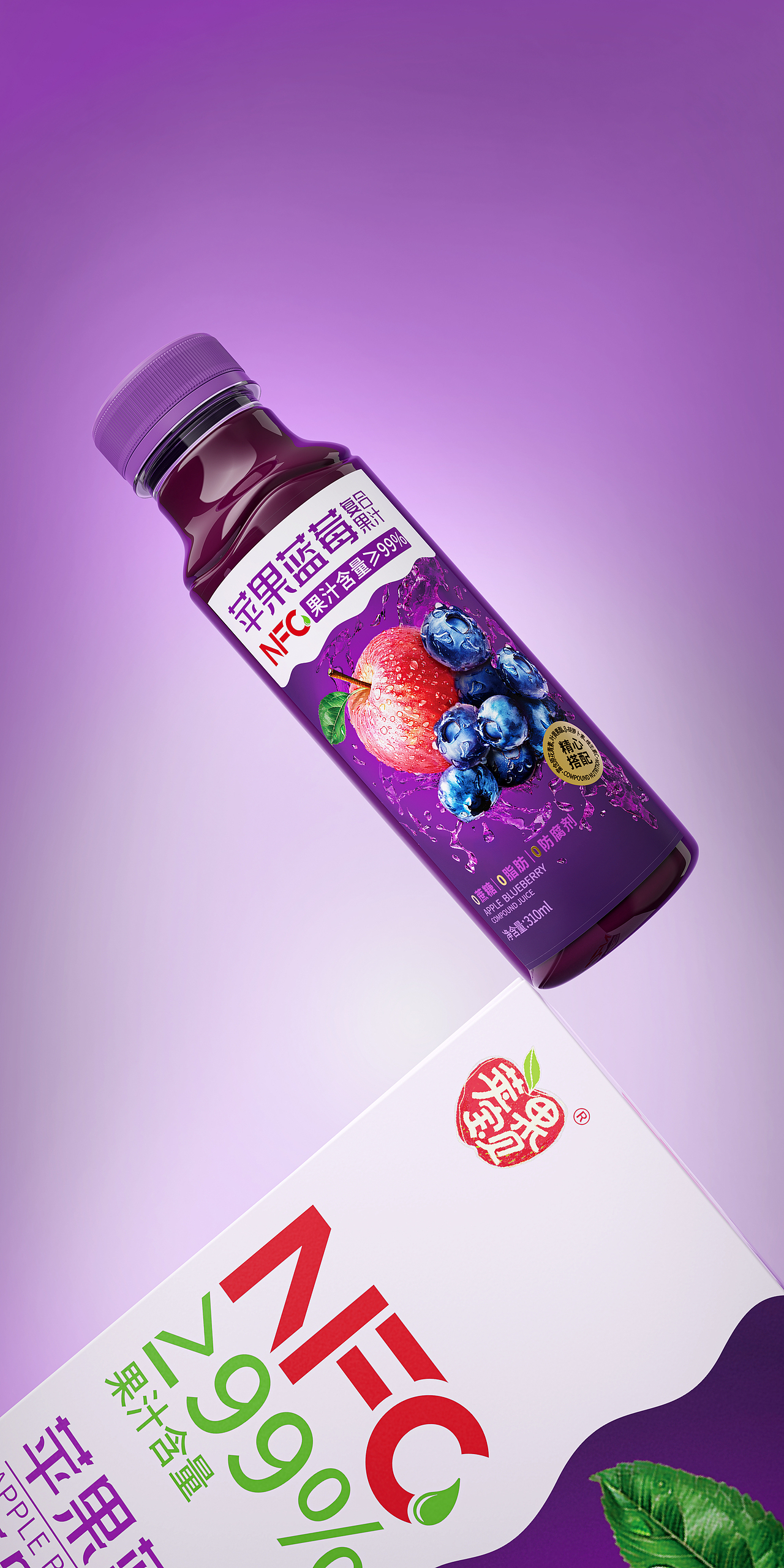 洋河旗下亿果香 & 柏星龙丨这一杯,果味爆棚