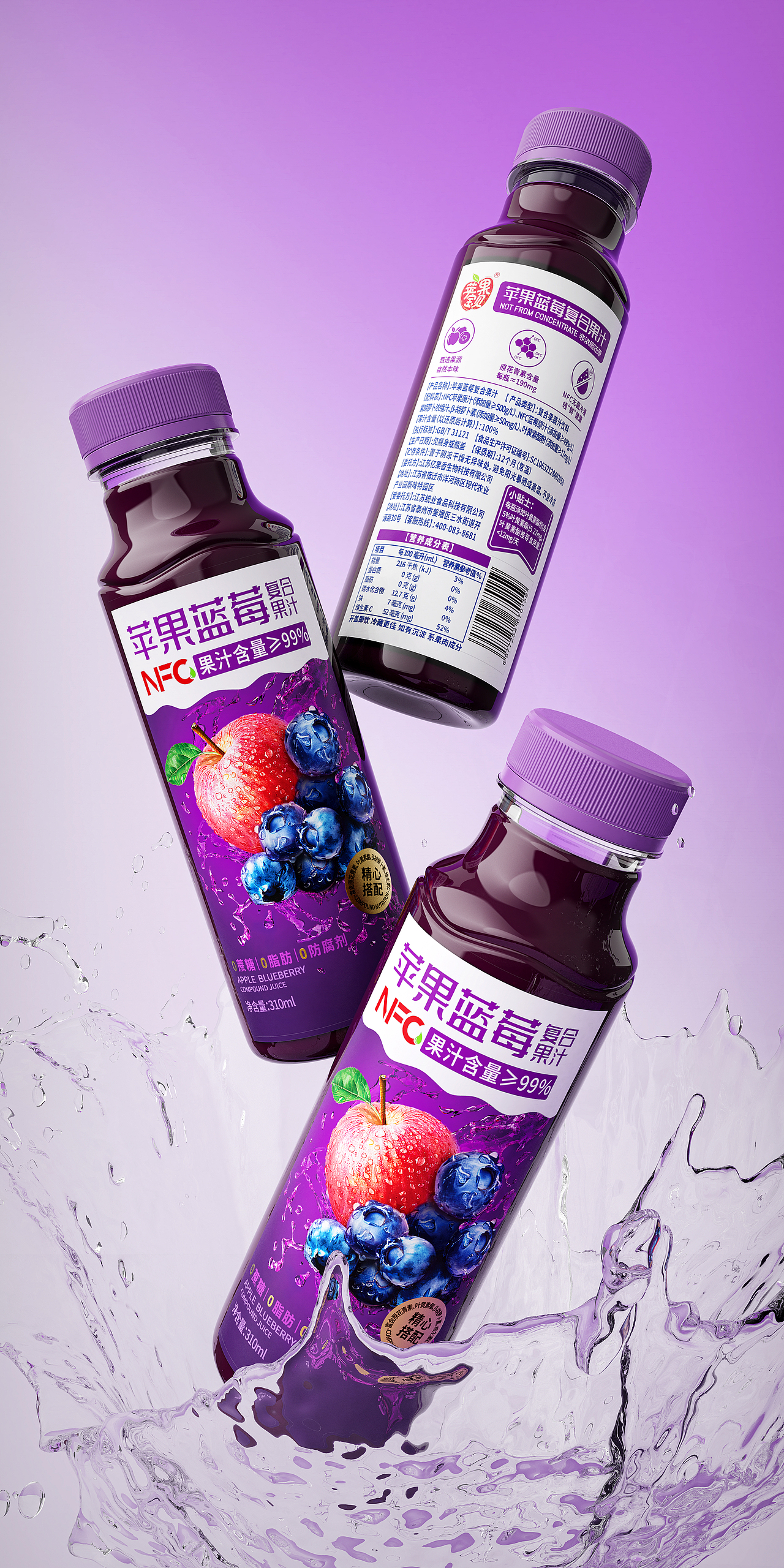 洋河旗下亿果香 & 柏星龙丨这一杯,果味爆棚