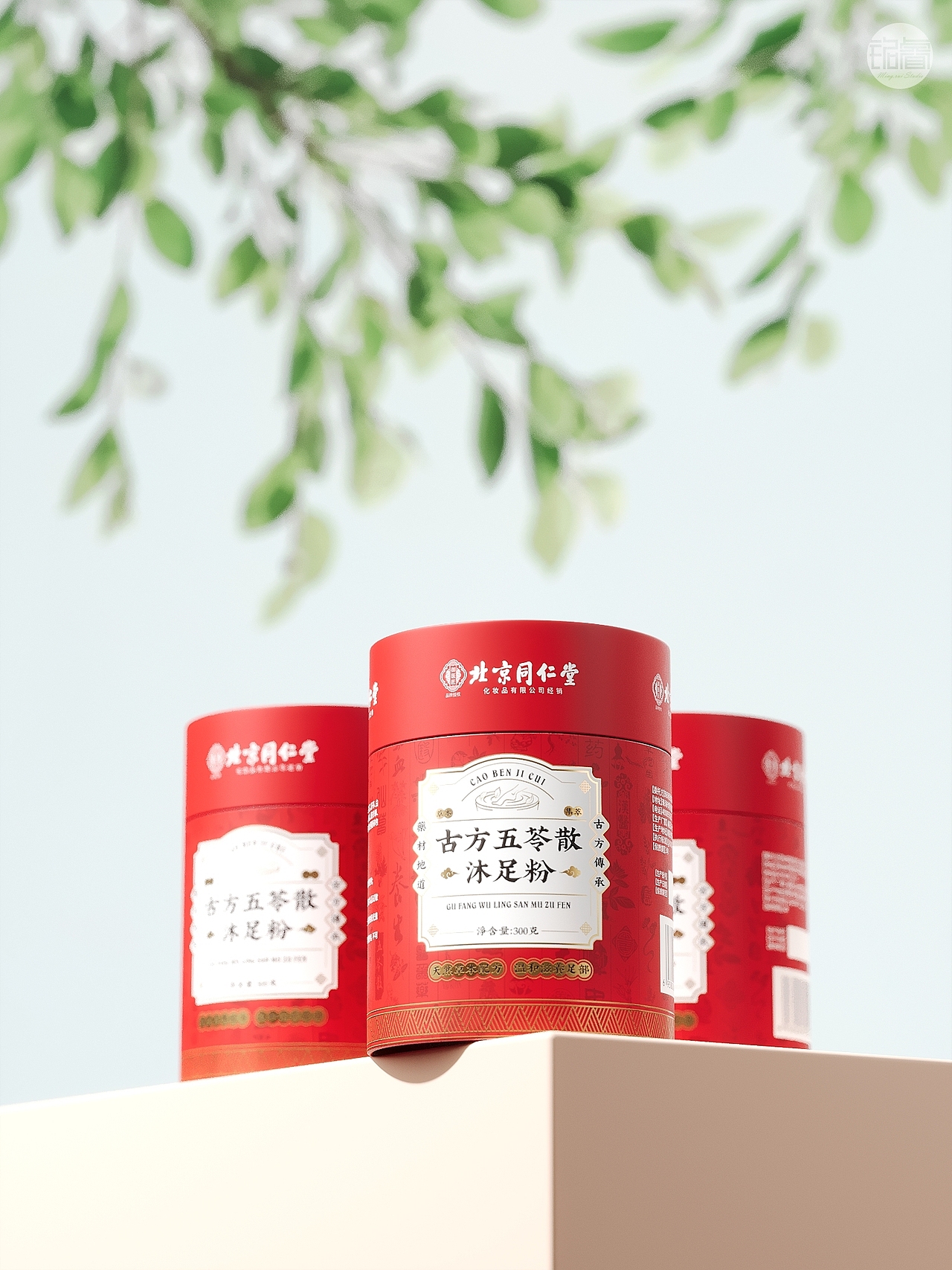 古方五苓散沐足粉包装设计 | 北京同仁堂 | 铭睿益创（图ZMzg4NDYyMjY0） - 包装 - 站酷设计师刘益铭原创素材 - 站酷ZCOOL