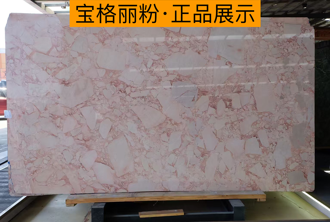 粉色天然大理石（图ZMzg4NDY0Mjgw） - 其他 - 站酷设计师石心之家原创素材 - 站酷ZCOOL