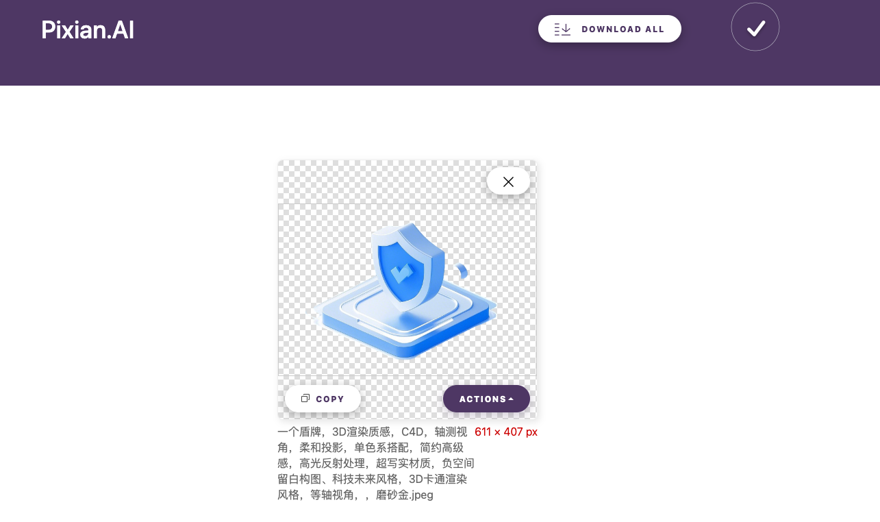 💥B端视觉第2弹——AI工具「即梦」使用生成主体物和装饰（图ZMTUwNTkzNjQ=） - 教程 - 站酷设计师糖炒栗子lily原创素材 - 站酷ZCOOL