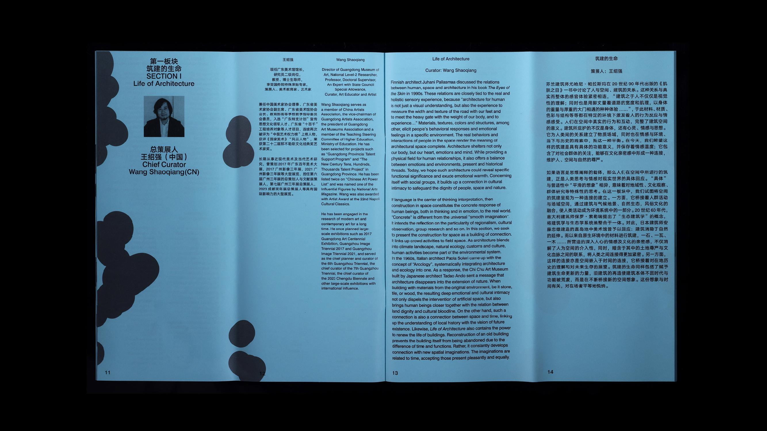 感知触摸的温度-2024广州设计三年展主视觉｜365天的好设计NO.64（图ZMTUwNTkzOTY=） - 观点 - 站酷设计师站酷资讯原创素材 - 站酷ZCOOL