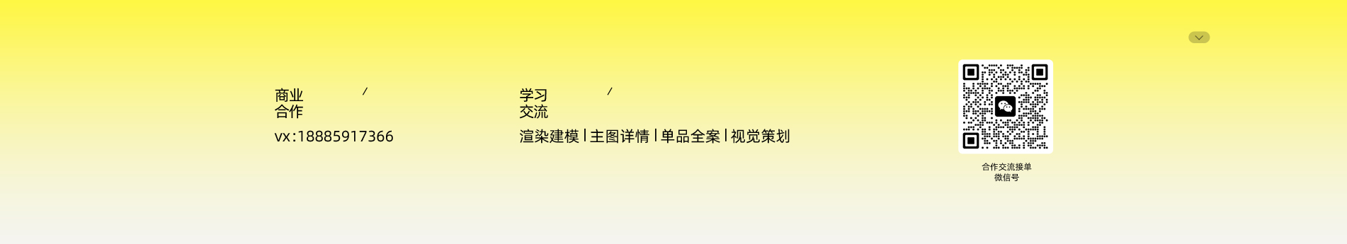 深圳喜羊羊的個(gè)人主頁（封面預(yù)覽） - 主頁封面設(shè)置 - 站酷設(shè)計(jì)師深圳喜羊羊原創(chuàng)素材 - 站酷ZCOOL