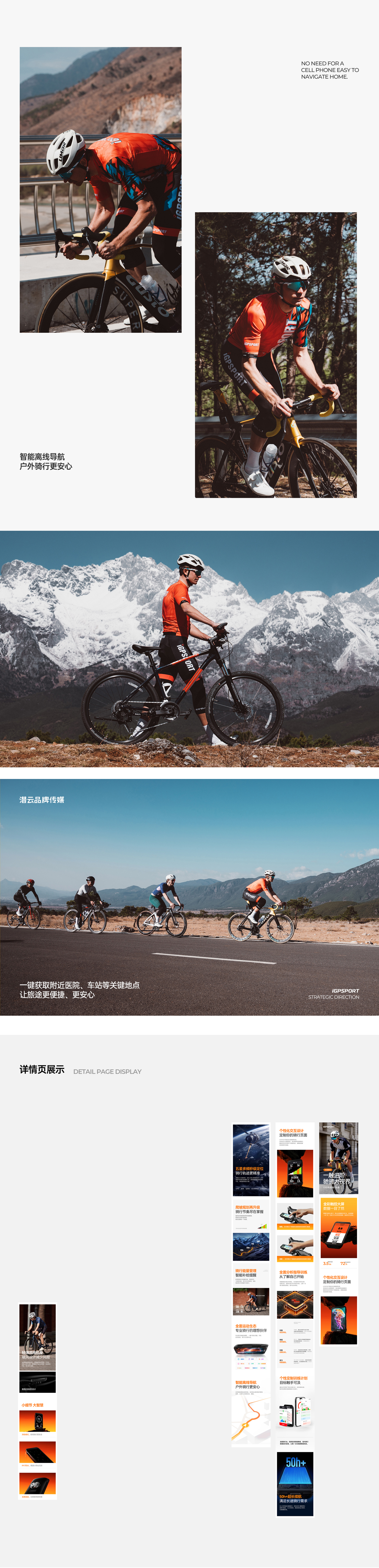 潜云品牌传媒：有时候，停下来是为了跑得更快。（图ZMTUwNTk1MTY=） - 观点 - 站酷设计师站酷专访原创素材 - 站酷ZCOOL