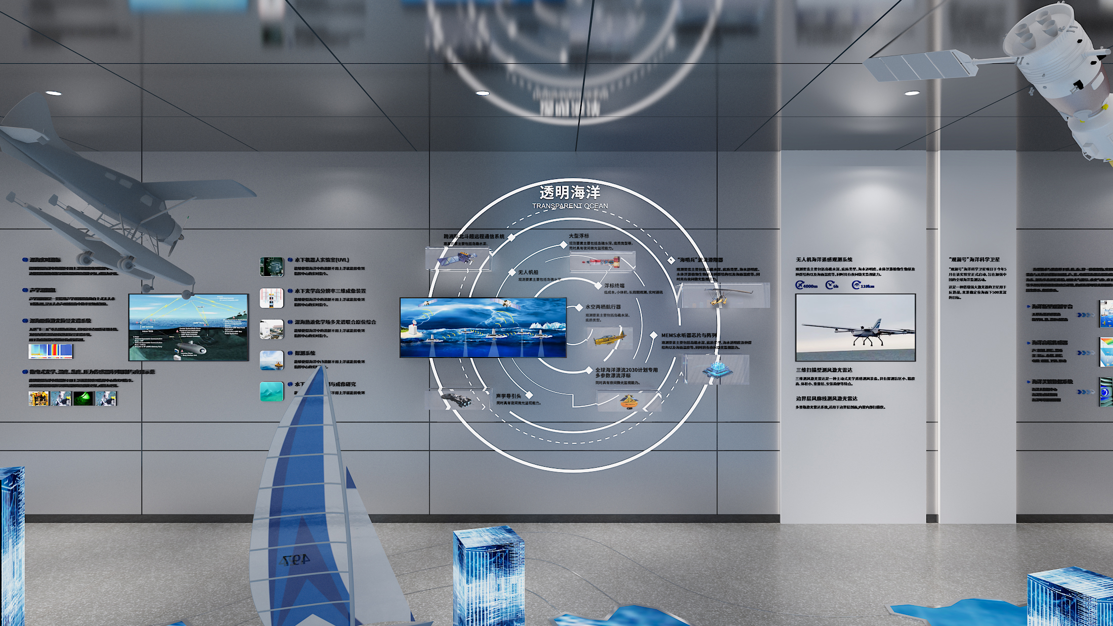 展馆设计 展厅设计 ——[中岙文化产业集团] 企业展馆全产业链智造专家