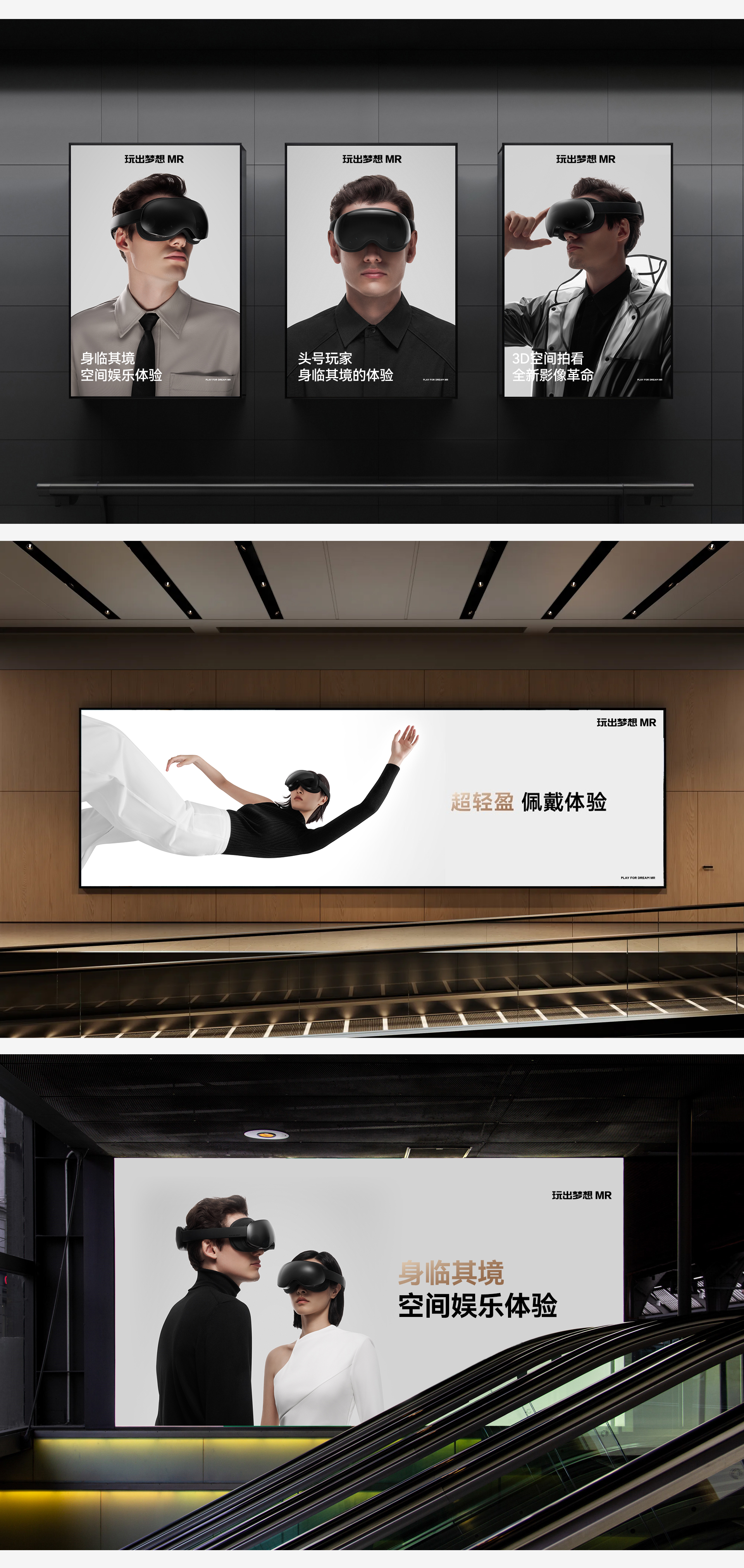 潜云品牌传媒:有时候,停下来是为了跑得更快。(图ZMTUwNTk1NDg=) - 观点 - 站酷设计师站酷专访原创素材 - 站酷ZCOOL