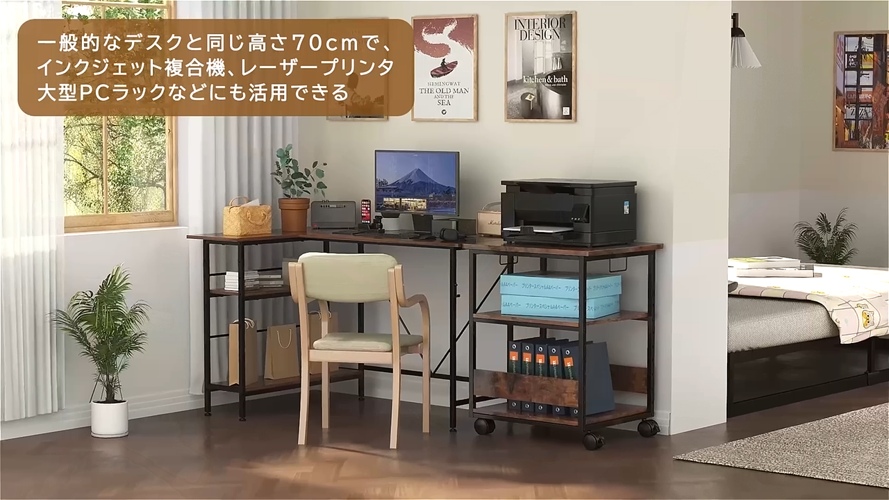 过往作品-打印机置物架安装