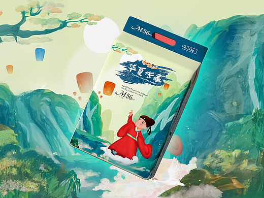 包装---29.《华夏传承》ejoy爱乐..