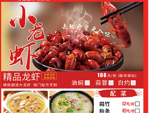 菜单（个人主页-ZNzE2ODk3MjQ=） - 海报 - 站酷设计师归零设计师原创素材 - 站酷ZCOOL