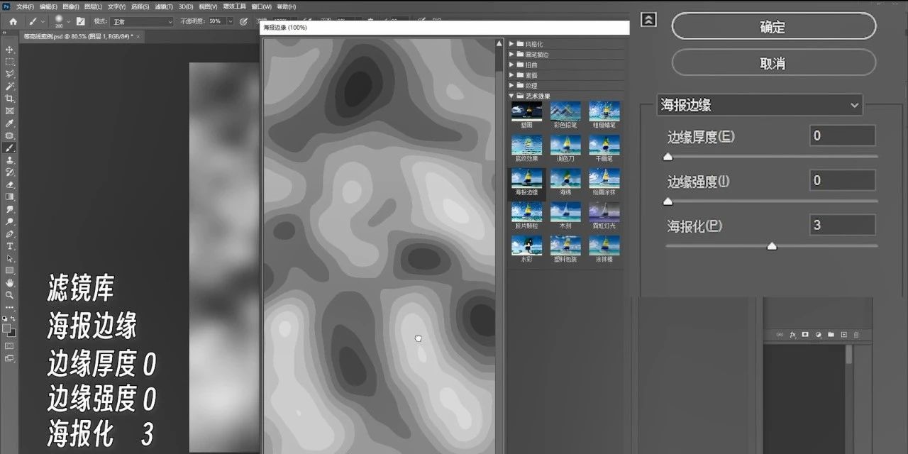 《明日方舟：终末地》都在用的等高线设计 学完鹰角直接叫我去上班？| 设计技巧