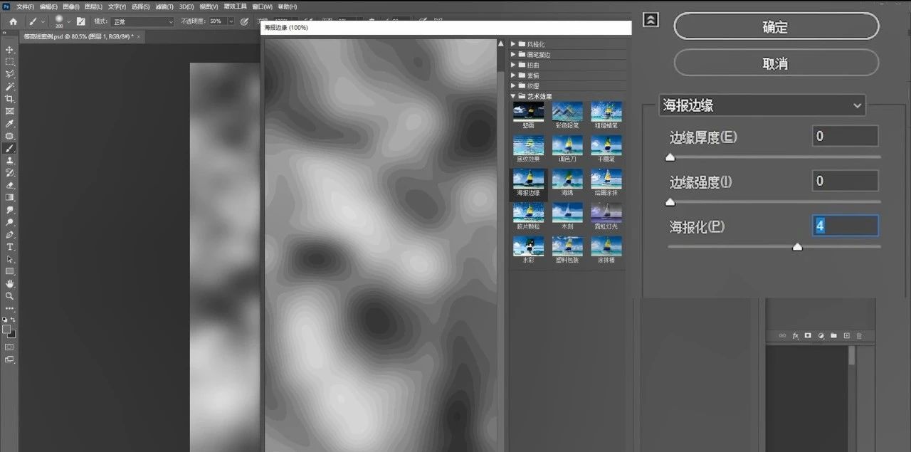 《明日方舟：终末地》都在用的等高线设计 学完鹰角直接叫我去上班？| 设计技巧