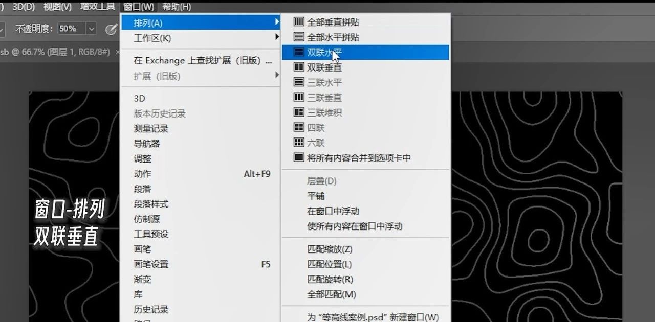 《明日方舟：终末地》都在用的等高线设计 学完鹰角直接叫我去上班？| 设计技巧（图ZMTUwNTk3NTI=） - 教程 - 站酷设计师叶子_Studio原创素材 - 站酷ZCOOL