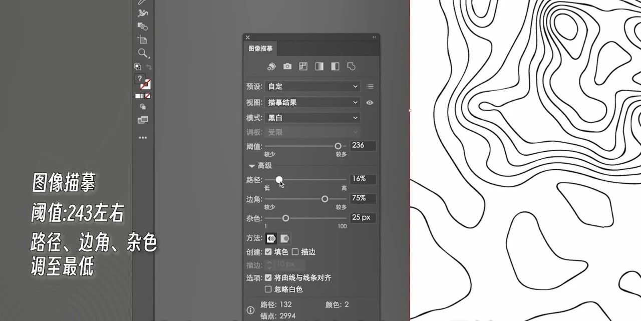 《明日方舟：终末地》都在用的等高线设计 学完鹰角直接叫我去上班？| 设计技巧（图ZMTUwNTk3ODA=） - 教程 - 站酷设计师叶子_Studio原创素材 - 站酷ZCOOL