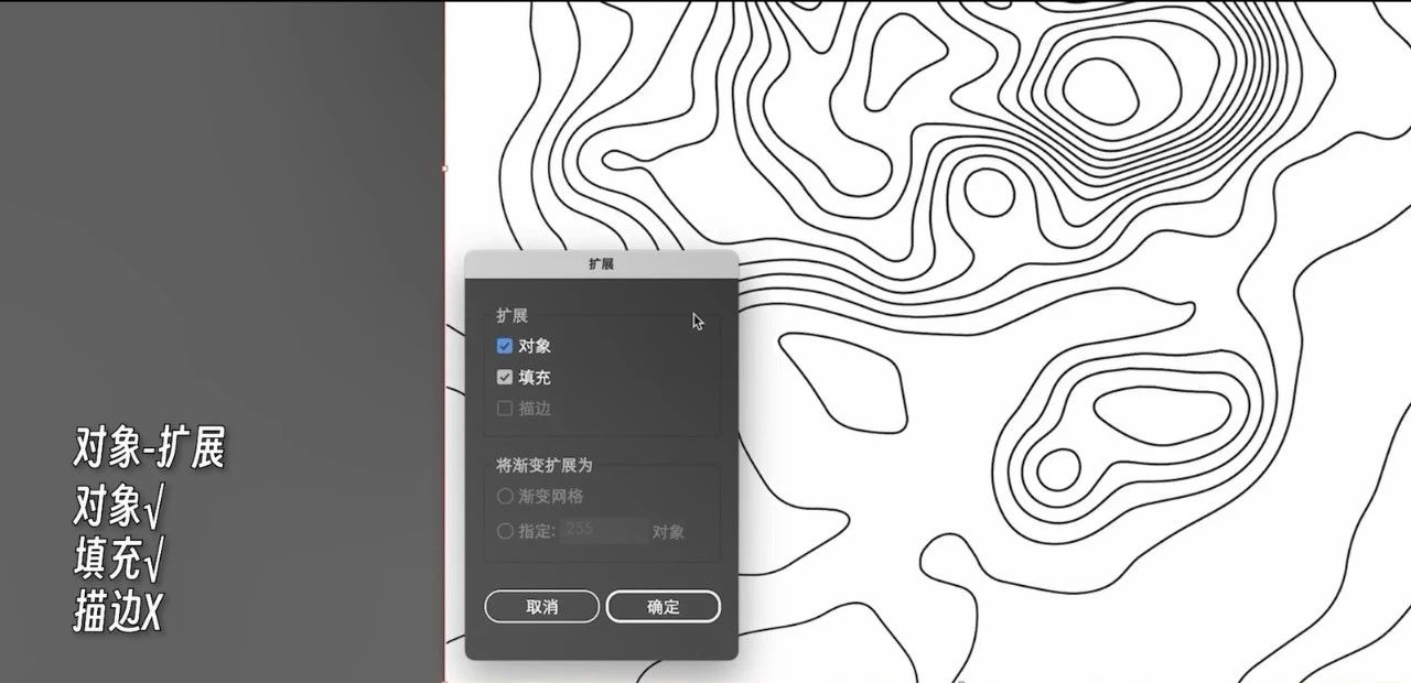 《明日方舟：终末地》都在用的等高线设计 学完鹰角直接叫我去上班？| 设计技巧（图ZMTUwNTk3ODg=） - 教程 - 站酷设计师叶子_Studio原创素材 - 站酷ZCOOL