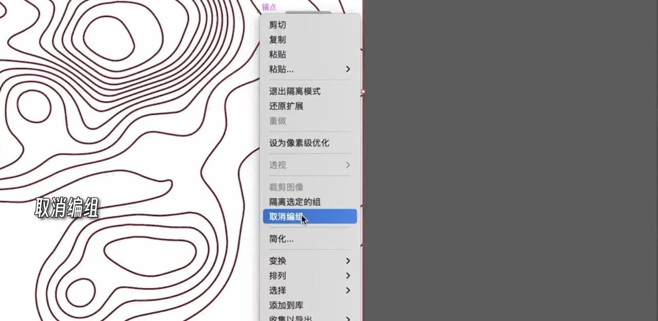 《明日方舟：终末地》都在用的等高线设计 学完鹰角直接叫我去上班？| 设计技巧（图ZMTUwNTk3OTI=） - 教程 - 站酷设计师叶子_Studio原创素材 - 站酷ZCOOL