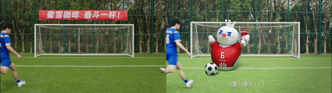 蜜雪冰城动画+实拍，魔性洗脑短片｜蜜雪咖啡TVC（图ZMzg4NDcyMzEy） - 宣传片 - 站酷设计师两点十分动漫原创素材 - 站酷ZCOOL