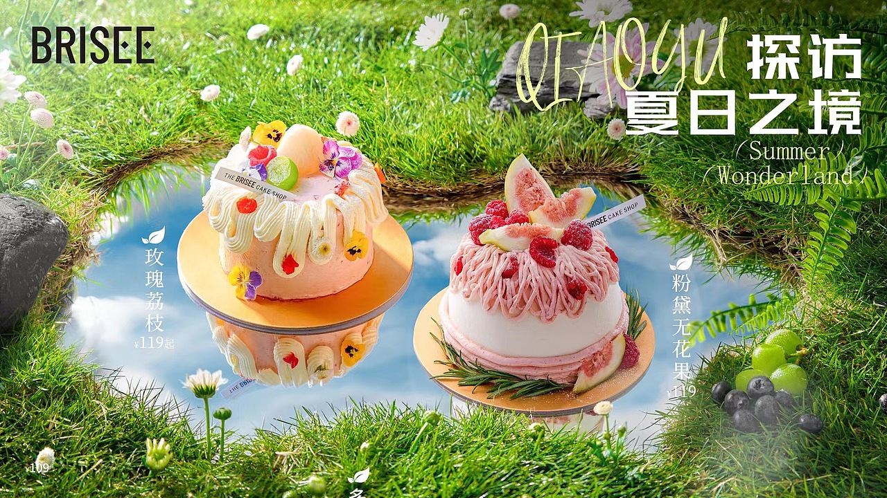 蛋糕春日场景图拍摄（图ZMzg4NDcyNTYw） - 美食摄影 - 站酷设计师重庆摄影师彭鸣原创素材 - 站酷ZCOOL