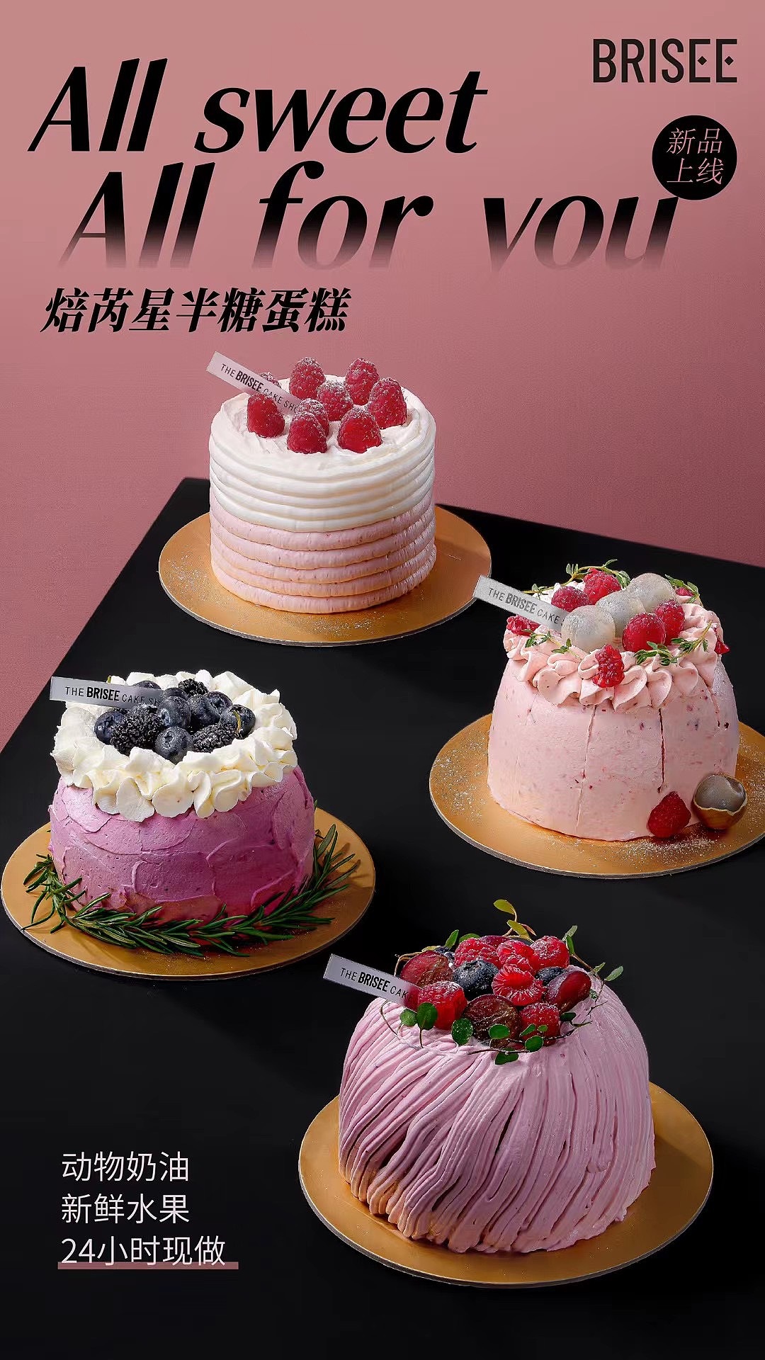 蛋糕春日场景图拍摄（图ZMzg4NDcyNTY4） - 美食摄影 - 站酷设计师重庆摄影师彭鸣原创素材 - 站酷ZCOOL