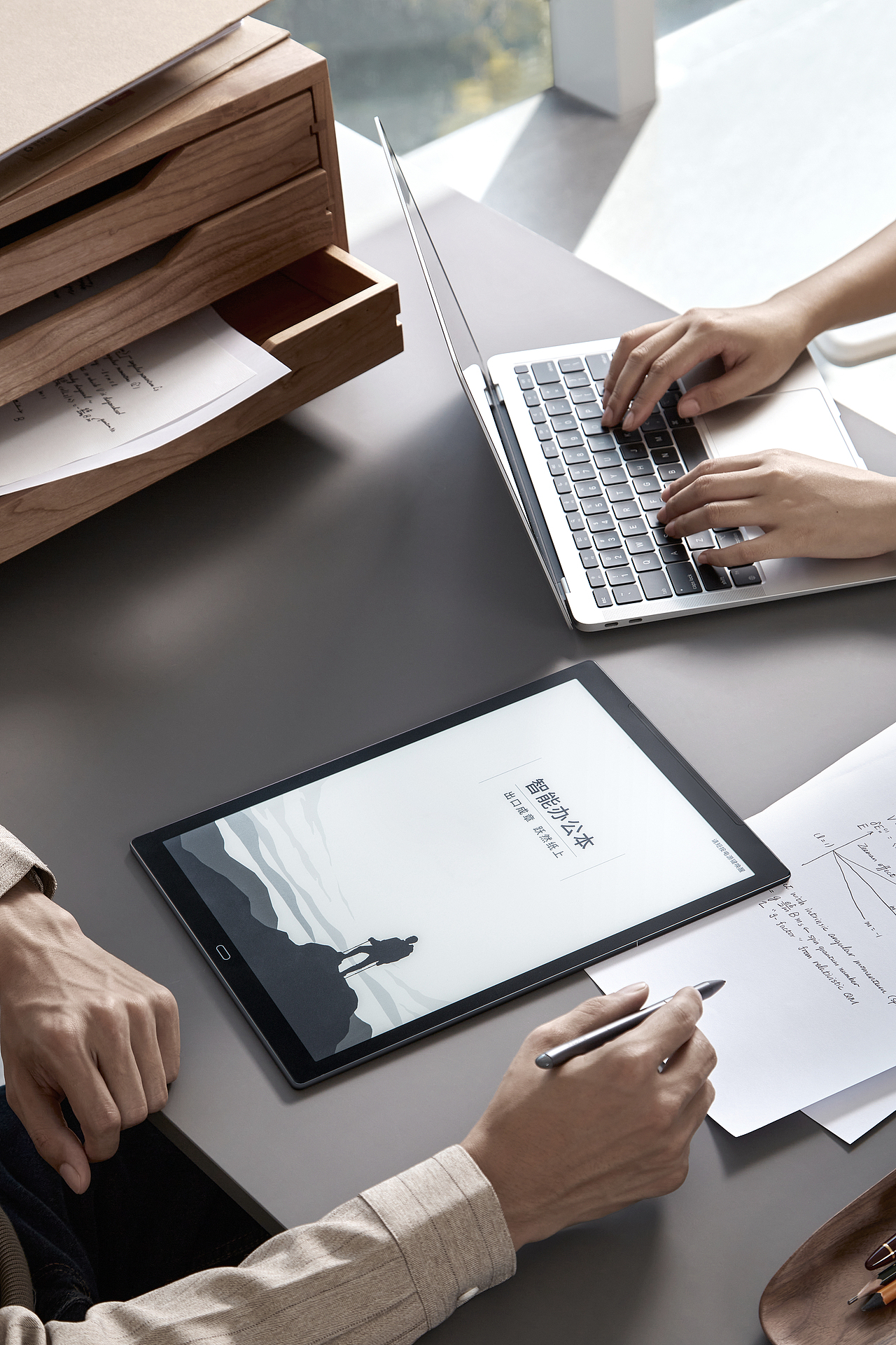 科大讯飞智能办公本MAX