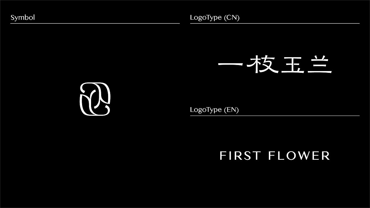 一枝玉兰 全案设计 | 美域盛华