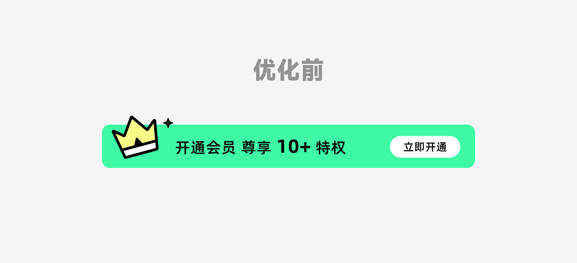 救命！为什么你的个人中心总被开发怼『没设计感』？（图ZMTUwNTk4NTI=） - 观点 - 站酷设计师菜心轻量文原创素材 - 站酷ZCOOL