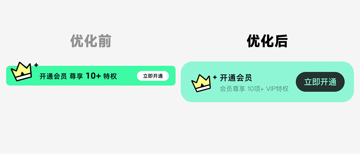 救命！为什么你的个人中心总被开发怼『没设计感』？（图ZMTUwNTk4NjA=） - 观点 - 站酷设计师菜心轻量文原创素材 - 站酷ZCOOL