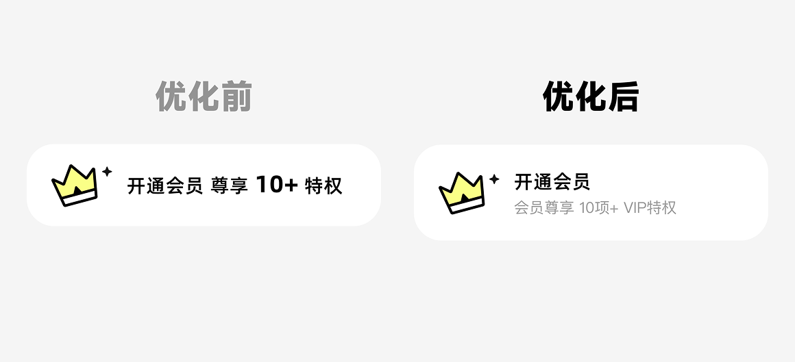 救命！为什么你的个人中心总被开发怼『没设计感』？（图ZMTUwNTk4NTY=） - 观点 - 站酷设计师菜心轻量文原创素材 - 站酷ZCOOL