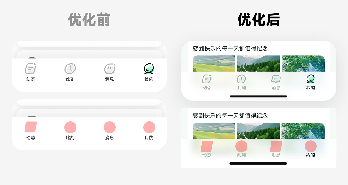 救命！为什么你的个人中心总被开发怼『没设计感』？（图ZMTUwNTk4NzI=） - 观点 - 站酷设计师菜心轻量文原创素材 - 站酷ZCOOL