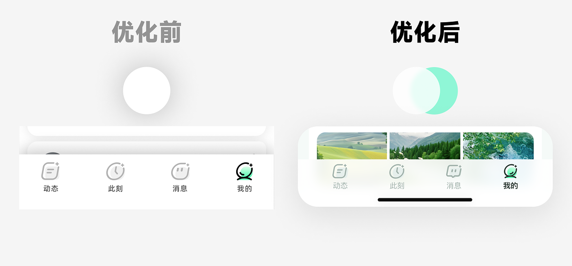 救命！为什么你的个人中心总被开发怼『没设计感』？（图ZMTUwNTk4ODA=） - 观点 - 站酷设计师菜心轻量文原创素材 - 站酷ZCOOL
