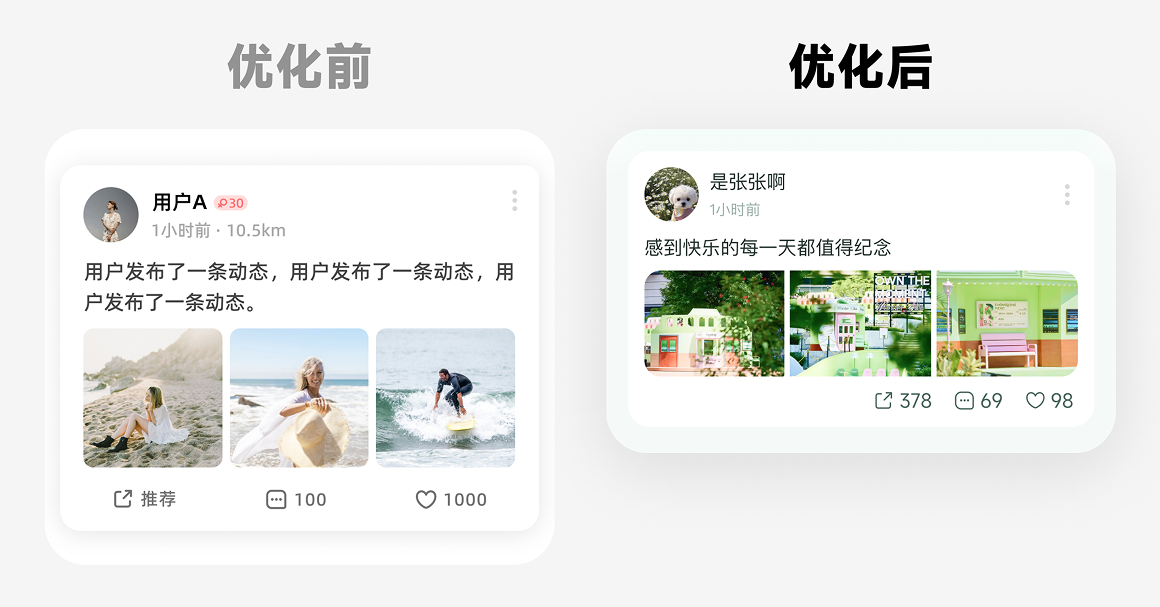 救命！为什么你的个人中心总被开发怼『没设计感』？（图ZMTUwNTk4Njg=） - 观点 - 站酷设计师菜心轻量文原创素材 - 站酷ZCOOL