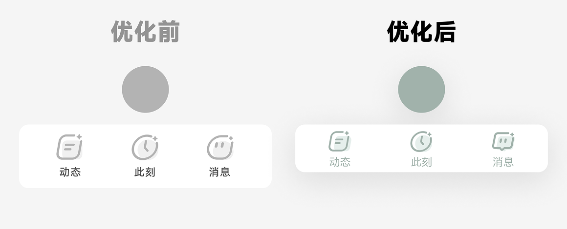 救命！为什么你的个人中心总被开发怼『没设计感』？（图ZMTUwNTk4NzY=） - 观点 - 站酷设计师菜心轻量文原创素材 - 站酷ZCOOL