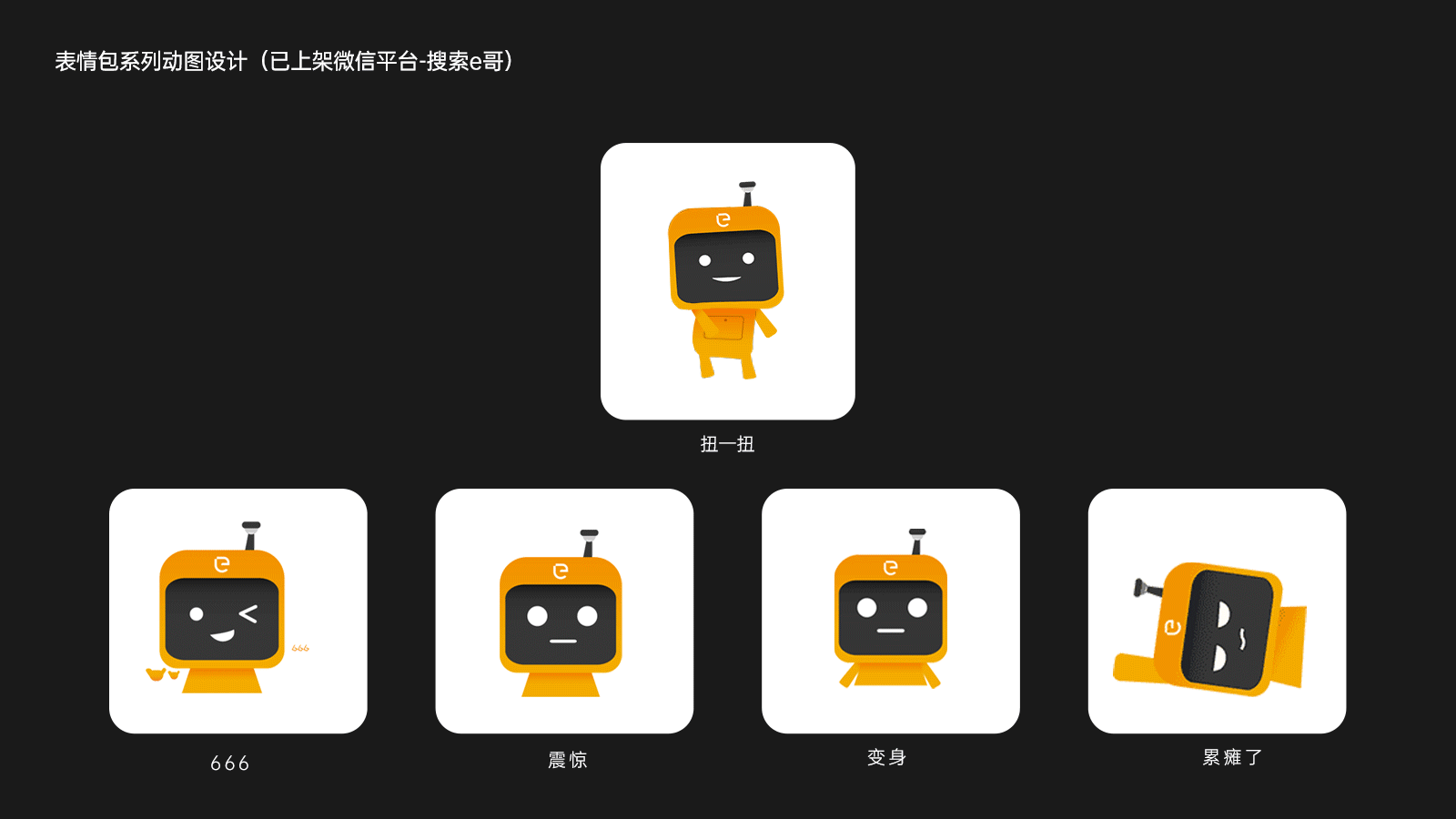 Arioes平面视觉设计作品集（图ZMzg4NDc0OTY4） - 品牌 - 站酷设计师Ariesol原创素材 - 站酷ZCOOL