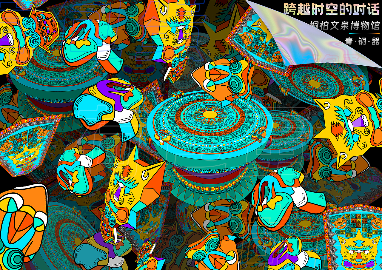 青铜器