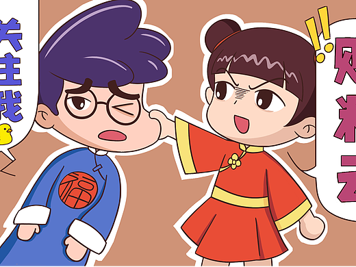 小福师兄