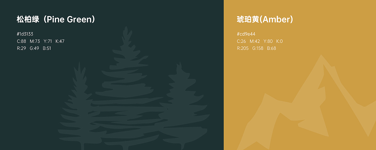 Arioes平面视觉设计作品集（图ZMzg4NDc2MDQ0） - 品牌 - 站酷设计师Ariesol原创素材 - 站酷ZCOOL