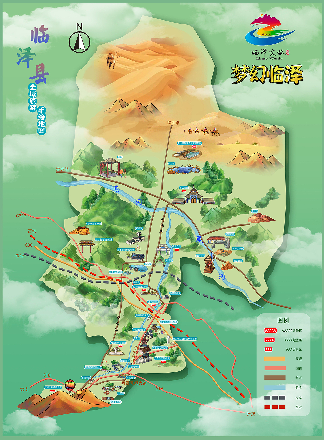 地图设计丨临泽(图ZMzg4NDgxMDEy) - 商业插画 - 站酷设计师宇禾设计手绘地图原创素材 - 站酷ZCOOL