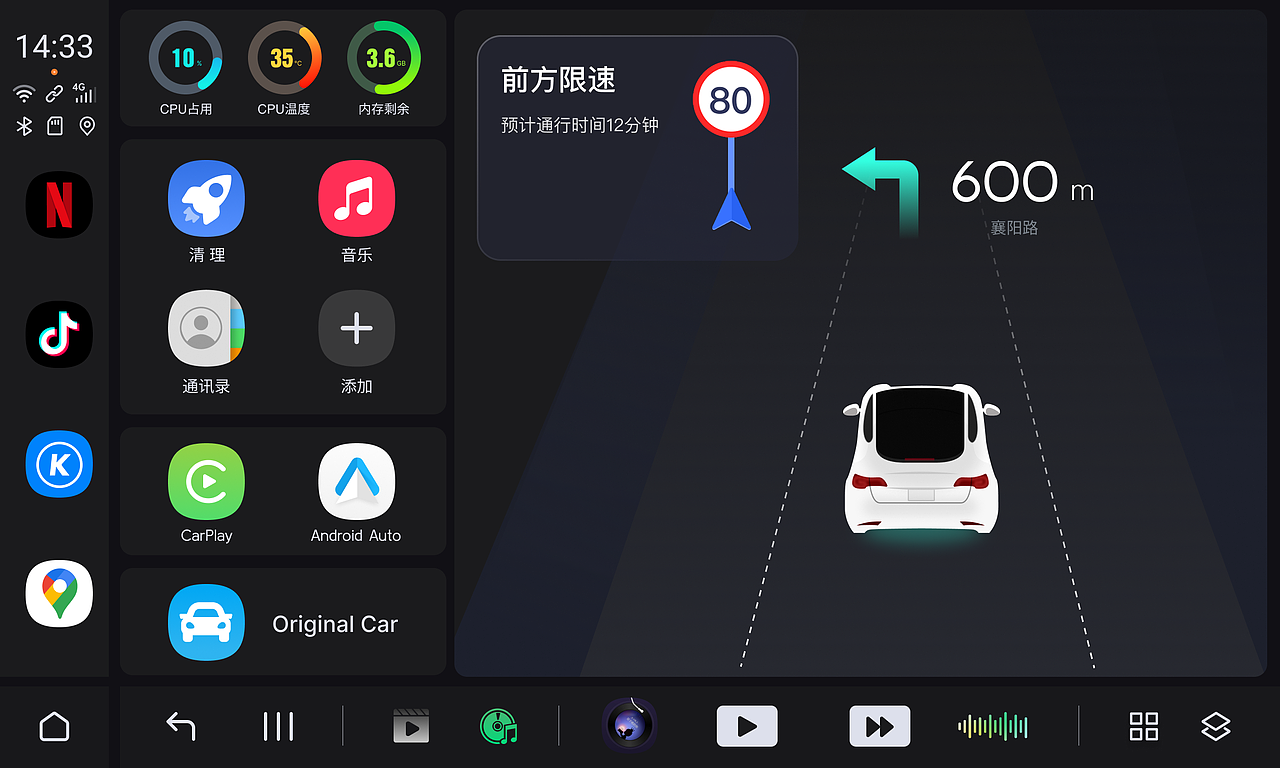 智能车载ui（图ZMzg4NDc2OTE2） - 软件界面 - 站酷设计师龙猫咪咪原创素材 - 站酷ZCOOL