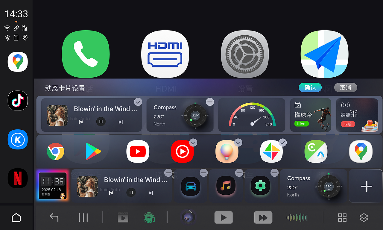 智能车载ui（图ZMzg4NDc2OTA4） - 软件界面 - 站酷设计师龙猫咪咪原创素材 - 站酷ZCOOL