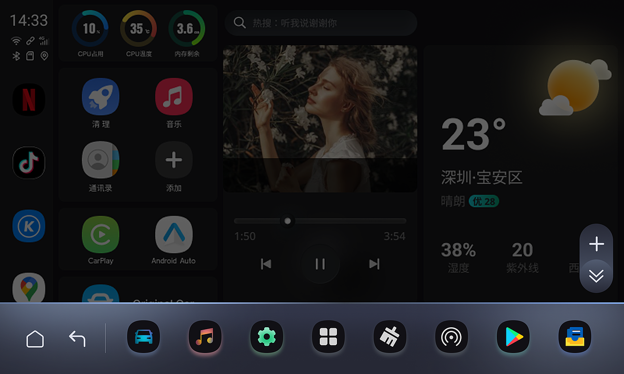 智能车载ui（图ZMzg4NDc2OTQ0） - 软件界面 - 站酷设计师龙猫咪咪原创素材 - 站酷ZCOOL
