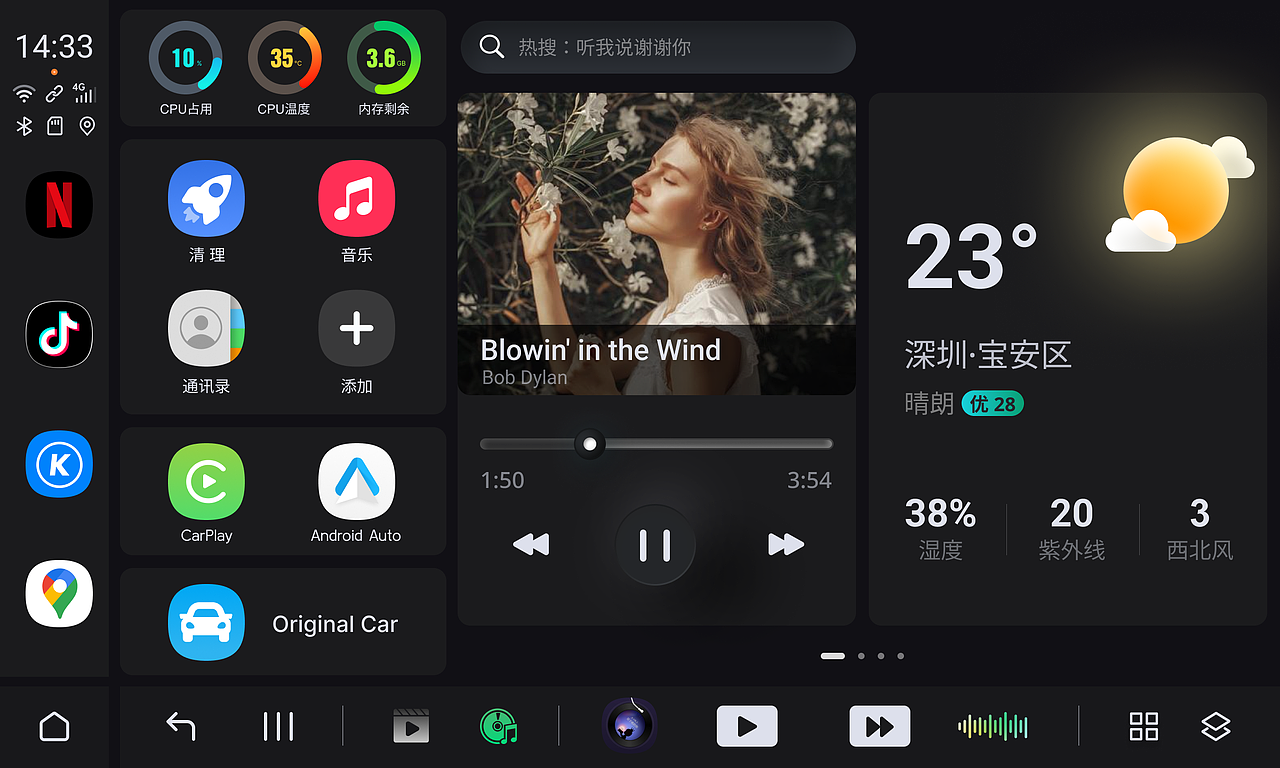 智能车载ui（图ZMzg4NDc2OTQw） - 软件界面 - 站酷设计师龙猫咪咪原创素材 - 站酷ZCOOL
