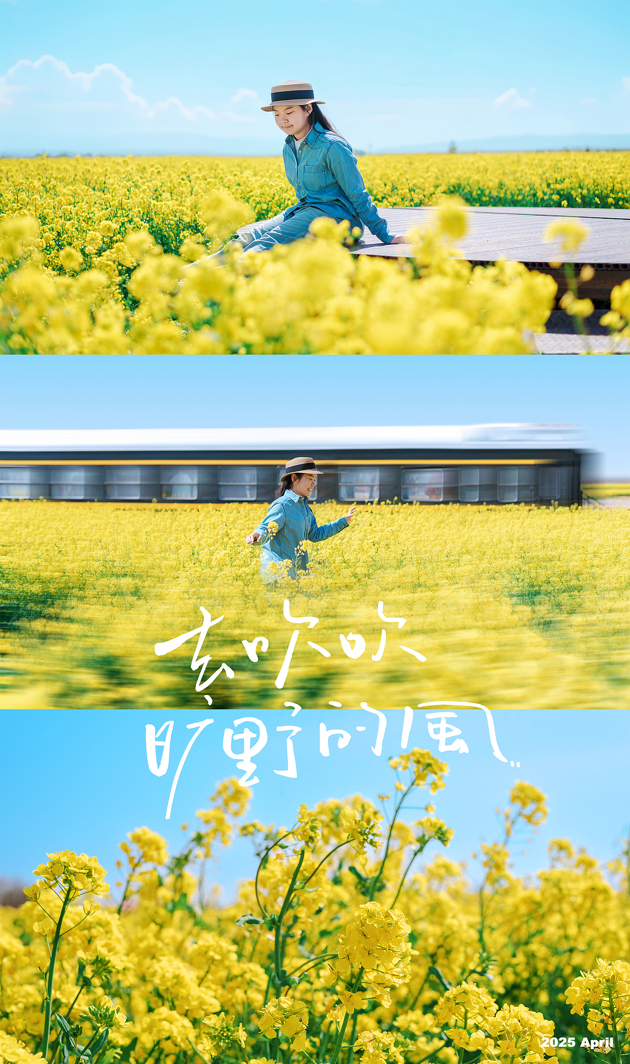 去吹吹旷野的风（图ZMzg4NDc4MzAw） - 人像摄影 - 站酷设计师大卫009原创素材 - 站酷ZCOOL