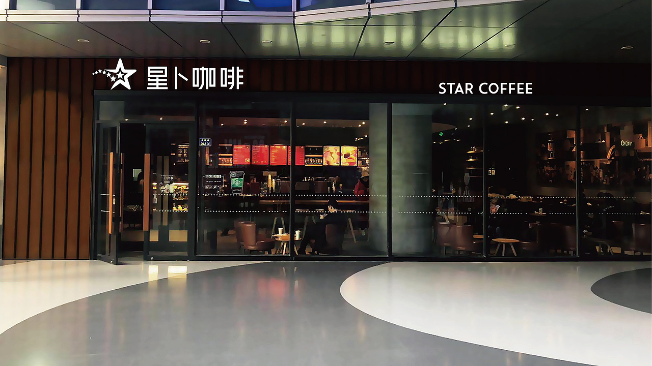 logo设计 | 标志设计 | 咖啡品牌logo案例分享