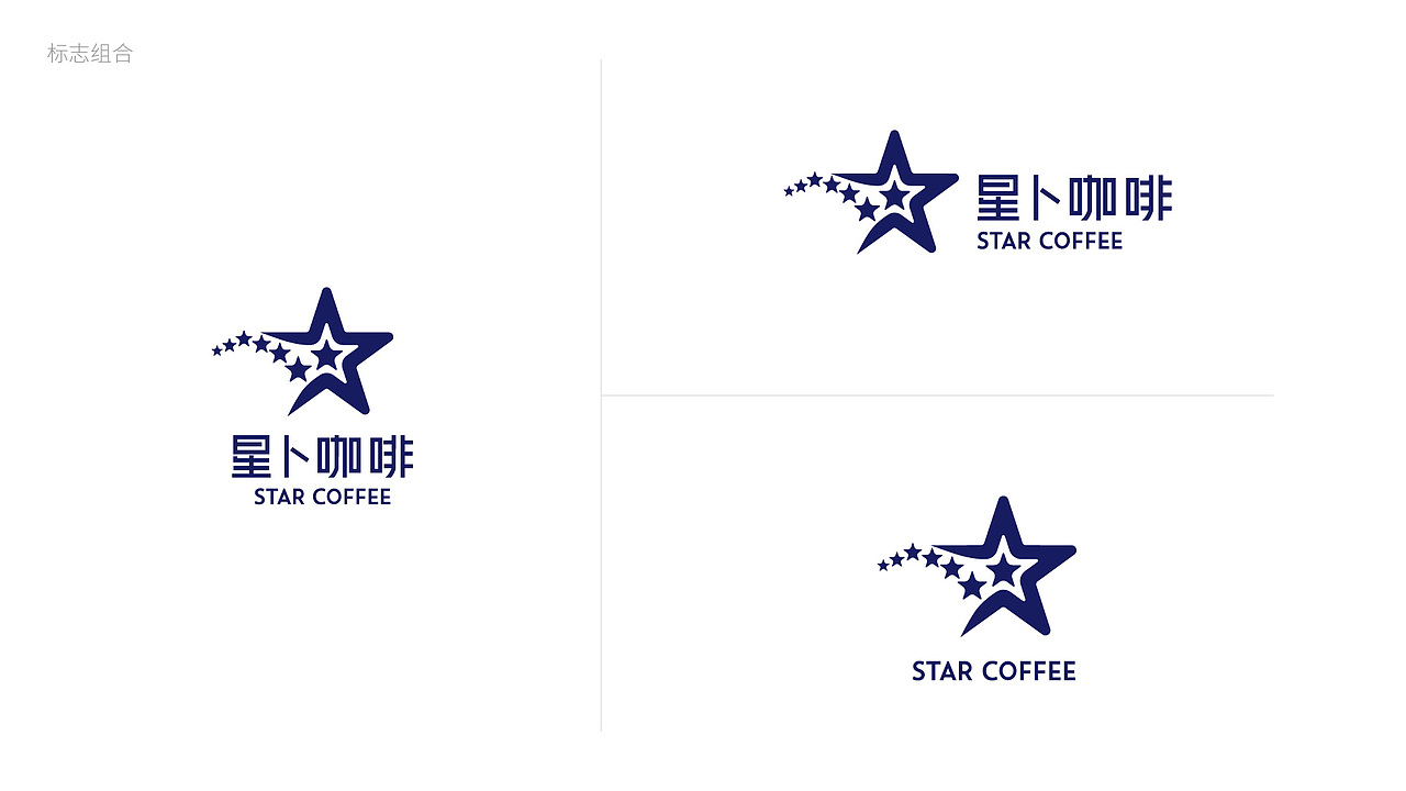 logo设计 | 标志设计 | 咖啡品牌logo案例分享