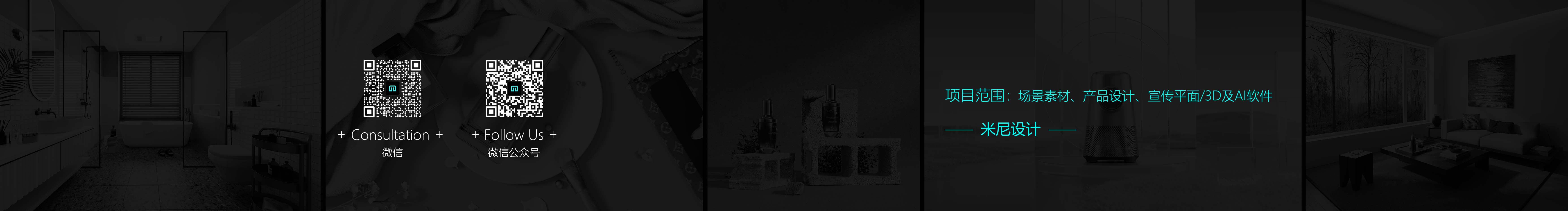 米尼设计的个人主页（封面预览） - 主页封面设置 - 站酷设计师米尼设计原创素材 - 站酷ZCOOL