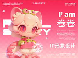 形象