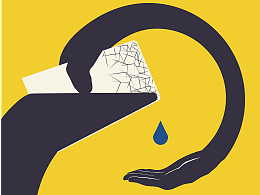 《珍惜水资源》