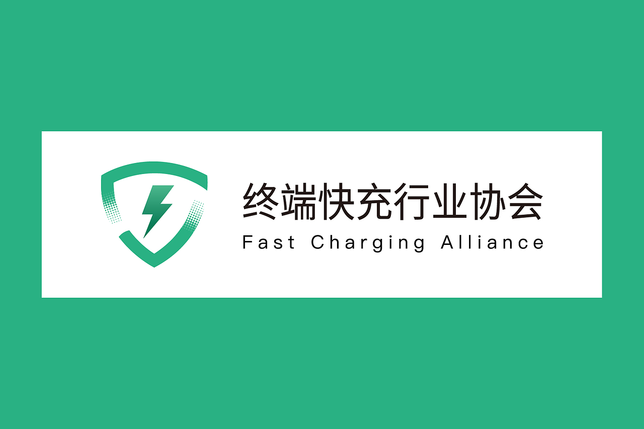 2025（春季）亚洲充电展（图ZMzg4NDg0MjYw） - 宣传物料 - 站酷设计师无名的摄影小哥原创素材 - 站酷ZCOOL