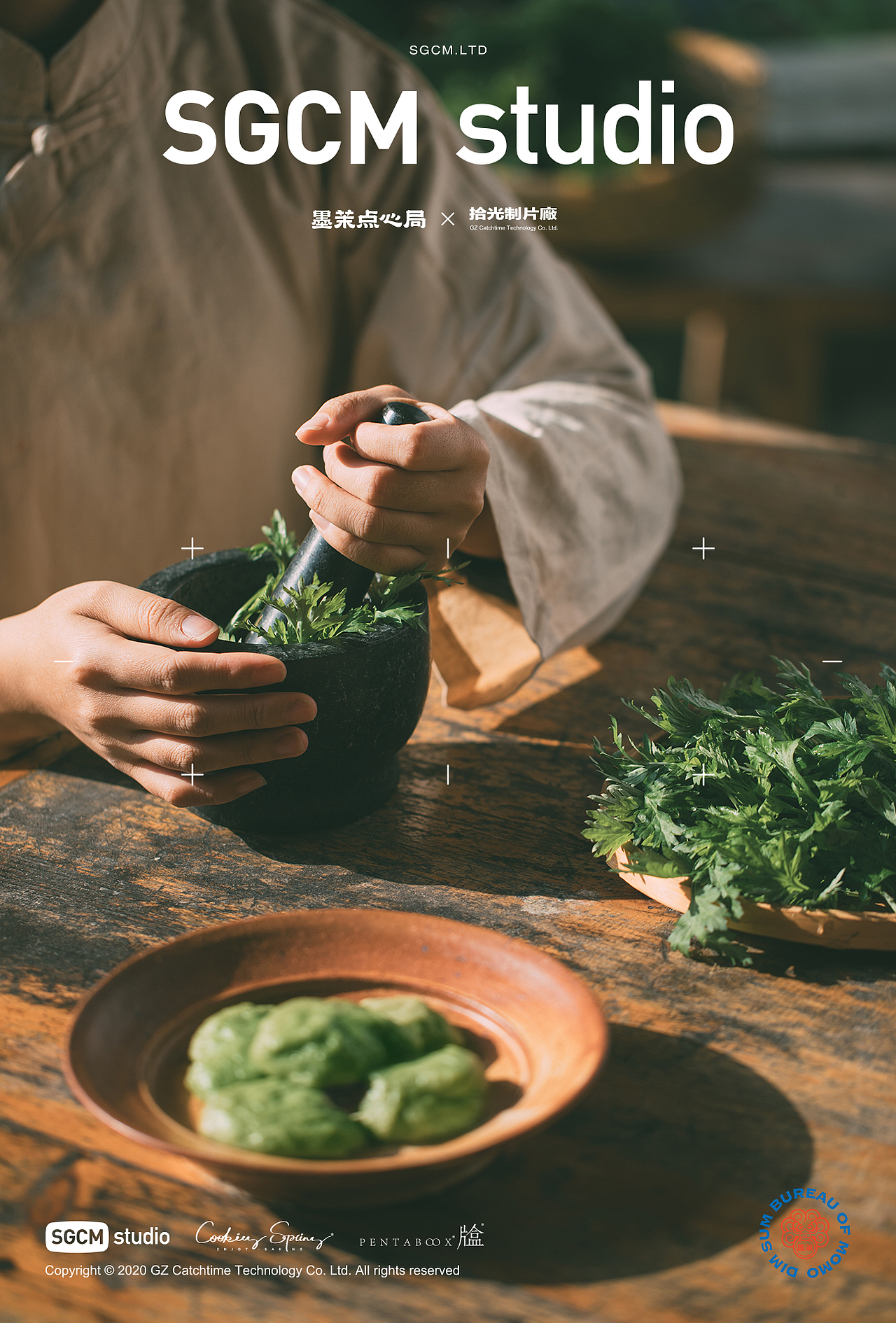 餐饮品牌摄影 | 墨茉点心局 X SGCM 拾光制片廠