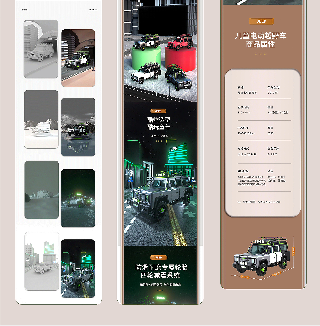 作品集 | 整合作品（图ZMzg4NDg1NTky） - 其他平面 - 站酷设计师小李不早起原创素材 - 站酷ZCOOL